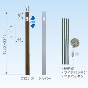 ドレンアップキット K-KDU303HS ファンコイル用 100V 低揚程用 : 冷凍