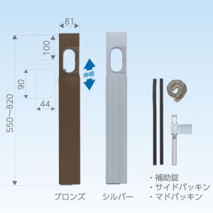 エアコン用アルミ窓パネル　Ｃ−ＭＰ8