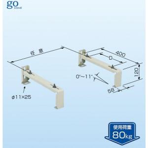 クーラーキャッチャー平地（犬走り）用　C-NUG｜aircon-station