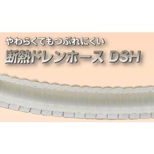 因幡電工 被覆銅管 ネオコイルKHE 2分 NC−220−KHE