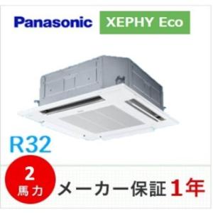 冷媒R32　パナソニック　天井埋込形4方向　XEPHY Eco　2馬力　ワイヤードリモコン　PA-P...