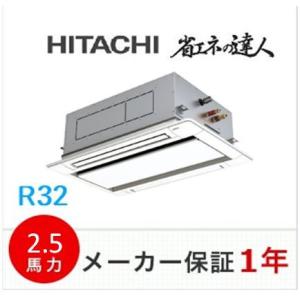 ダイキン（DAIKIN） パッケージエアコン 室外ユニット 12馬力 ◇ 三相