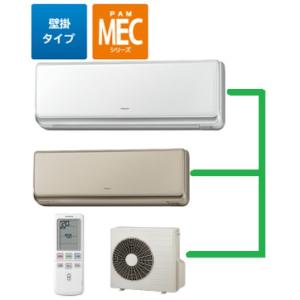 日立 フィルター自動お掃除 壁掛け2台マルチセット 室内機 6畳+
