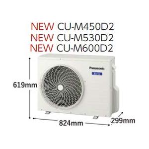 【ほぼ未使用】パナソニック マルチ形ルームエアコン 室外機1台/6畳用室内機2台 マルチエアコン | 住宅設備用エアコン | Panasonic