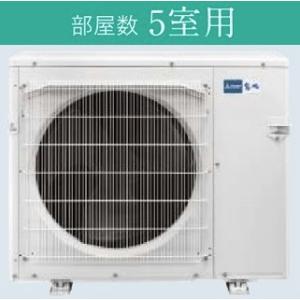 三菱電機マルチエアコン室外機 5室用16.2kwまで MXZ-10221AS｜airconya-net