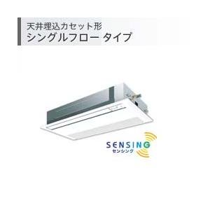 2.3馬力 ダイキン SZRK56CV/SZRK56CT EcoZEAS 天カセ1方向 税込、送料無...