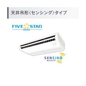 ダイキン（DAIKIN） 1.5馬力 SSRH40DV/SSRH40DT FIVE STAR 天吊り 税込