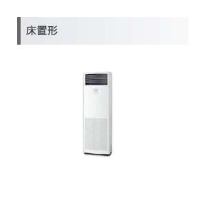 2.5馬力 ダイキン SZRV63CV/SZRV63CT EcoZEAS 床置き 税込、送料無料