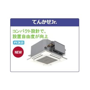 日立（HITACHI） 2.3馬力 RCIC-GP56RGHJ4/RCIC-GP56RGH4 てんかせJr4