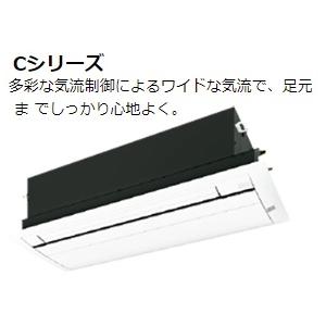ダイキン（DAIKIN） 内機能力7.2kwまで 2M605AV マルチエアコン マルチ