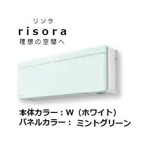 ダイキン C40ATSVW／C40ATSVK マルチエアコン室内機 risora 壁掛け 4.0kw...