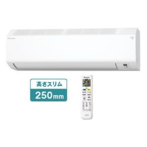 ダイキン C283ATCSV マルチエアコン室内機 壁掛け 高さ250mm お掃除機能付き 2.8k...