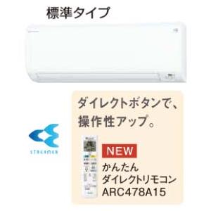 ダイキン C22RTV マルチエアコン室内機 壁掛け 2.2kw 6畳用 室内機のみ、送料無料