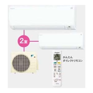 ダイキン 室内機 6畳+14畳用 壁掛けマルチエアコンセット、室外電源200V、送料無料