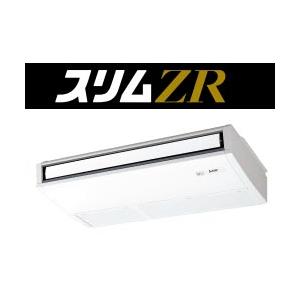 3.0馬力 三菱電機 PCZ-ZRMP80SK4/PCZ-ZRMP80K4 業務用エアコン 天吊り(...