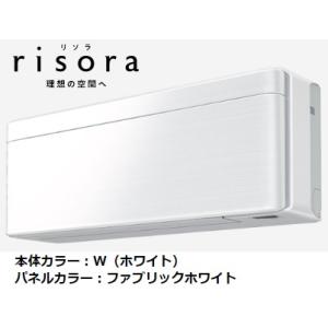 DAIKIN 壁掛けエアコン本体 ホワイト ダイキン（DAIKIN） SXシリーズ S286ATSS-F risora ファブリック