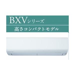 2023年モデル MSZ-BXV2823 三菱電機 家庭用壁掛けエアコン BXVシリーズ2.8kw おもに10畳 100V ピュアホワイト 送料無料｜airconya-net