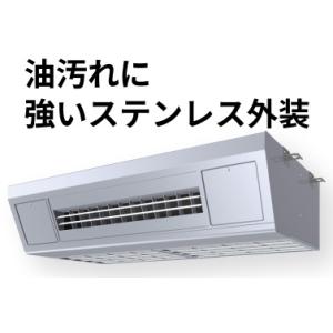 Panasonic（パナソニック） 4.0馬力 PA-P112V7HNC XEPHY ECO 天吊形