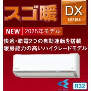 日立 SR-AP140ST スポットエアコン セパレート型 室内ユニット 日立 SR-AP140ST スポットエアコン セパレート型 室内ユニット