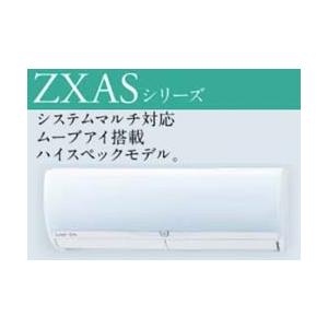 霧ヶ峰 [首都圏限定送料無料]三菱電機□MSZ-GV2225-W□ピュアホワイト