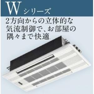 白くまくん RAS-D22K-W 日立 2.2k ルームエアコン Dシリーズ : 日本橋