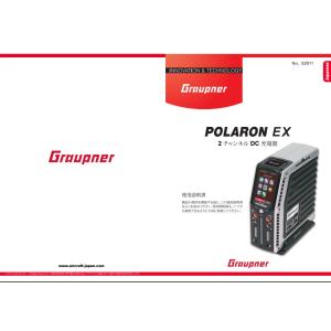 グラウプナー　ポラロンACDC充電器 Graupner AC/DCデュアルチャンネル充電器・ポーラロン'Polaron