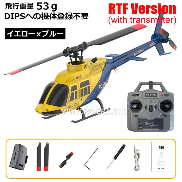 RC ERA A60 Mini Bell206 RTF（技適付き）★機体登録不要★ 飛行重量100ｇ...