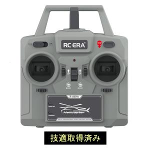 RC ERA C032 UH-1 ヒューイ グ...の詳細画像5