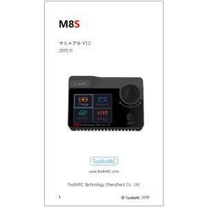Graupner POLARON PRO充電器 日本語マニュアル/紙媒体 : エアクラフト