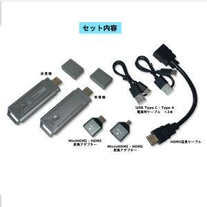 ワイヤレスHDMI 技術基準適合証明取得済み ...の詳細画像2