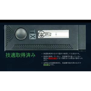 ワイヤレスHDMI 技術基準適合証明取得済み ...の詳細画像3