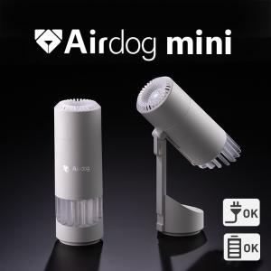 新品】Airdog エアドッグ 空気清浄機 X1D AIR-X1-RKW310 新品】Airdog エアドッグ 空気清浄機 X1D AIR-X1-RKW310