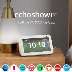 Amazon (アマゾン) echo show 5 エコープラス alexa [UPC:840080541716][スピーカー]｜airgreen