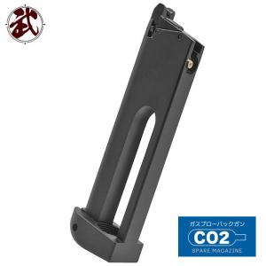 BELL 製 Co2 ガスブローバック M1911 ガバメント用 22連 スペア