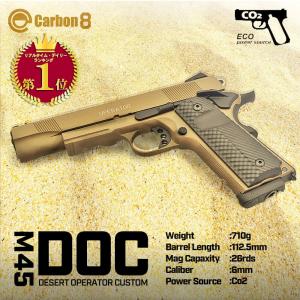 Carbon8 CO2ガスブロ M45MCO Amazon | カーボネイト(Carbon8) M45MCO MarineCorpsZero OD