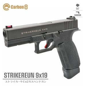 Carbon8 STEYR L9A2 CO2ガスガン : GUN SHOP SYSTEM Yahoo!店 - 通販