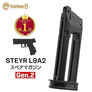 ライラクスCo2ボンベ　striker9マガジン　セット ライラクスCo2ボンベ striker9マガジン セット