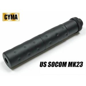 CYMA M099 KAC SOCOM MK23タイプ ダミーサイレンサー (Φ34×189mm/14mm