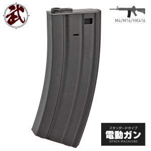 TOKYO MARUI（東京マルイ） ガスガン M92F共通 26連 スペア マガジン