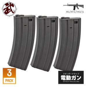 CYMA 電動ガン MP5 MP5Kシリーズ用 90連マガジン スプリング式 BK CY