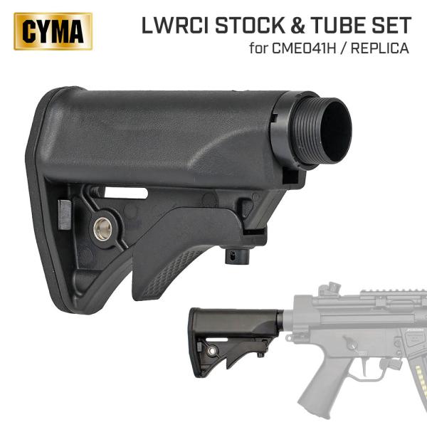 CYMA製 CYMA MP5専用 LWRCIタイプ コンパクト アジャスタブル ストック &amp; バッフ...