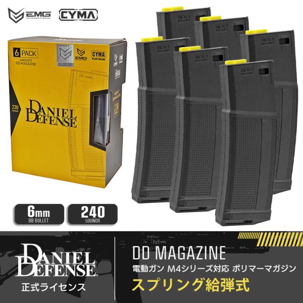 DANIEL DEFENSE 正式ライセンス EMG スタンダード電動ガン M4/M16 対応 EM...