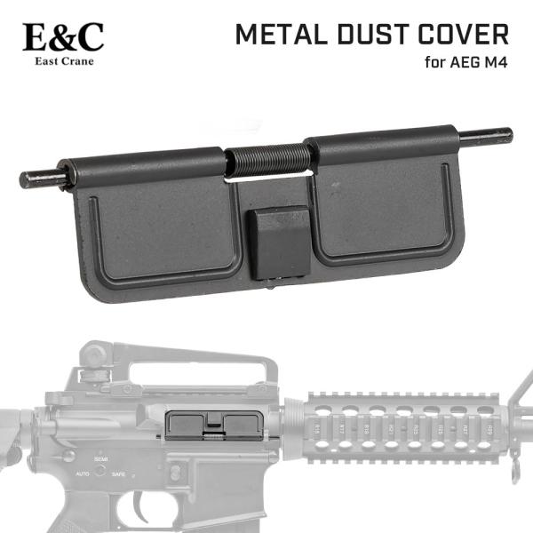 E&amp;C 製 電動ガン M4 / M16 シリーズ対応 メタル ダストカバー イジェクション ポートカ...
