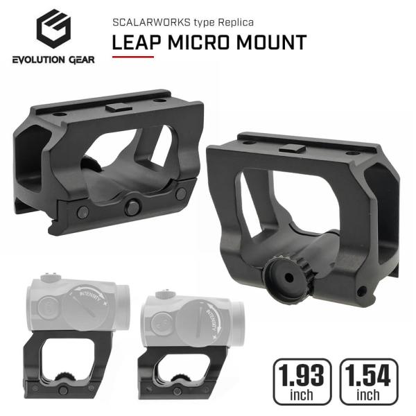 Evolution Gear 製 T1/T2ドットサイト対応 SCALARWORKS LEAP/01...