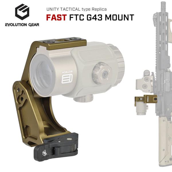 Evolution Gear 製 UNITY TACTICAL FAST FTC G43 Magni...