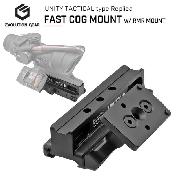 Evolution Gear 製 UNITY TACTICAL FAST COG MOUNT ＆ R...