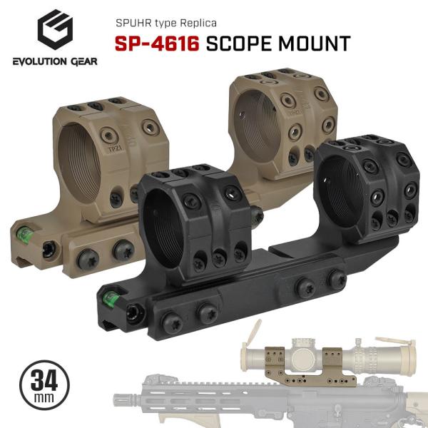Evolution Gear 製 SPUHR SP-4616タイプ 34mm径 スコープマウント 1...