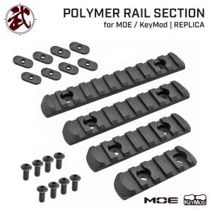 Airsoft Artisan G28ハンドガード Black (VFC・Umarex HK417 AEG/GBB