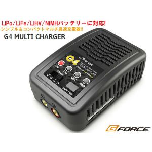急速AC充電器 LiPo LiFe LiHV NiMHバッテリー対応 G-FORCE製 G4 マルチチャージャー G0204｜airgunmk