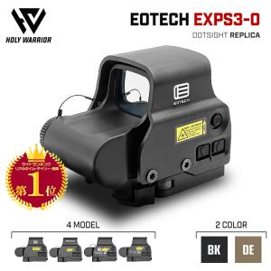 Holy Warrior 製 EOTech EXPS3-0 ホロサイト ドットサイト レプリカ | BK DE ホーリーウォーリアー ダットサイト EXPS イオテック